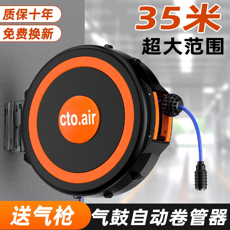 气管自动卷管器PU夹纱管气动工具收缩气鼓汽修气泵专用修车收管器