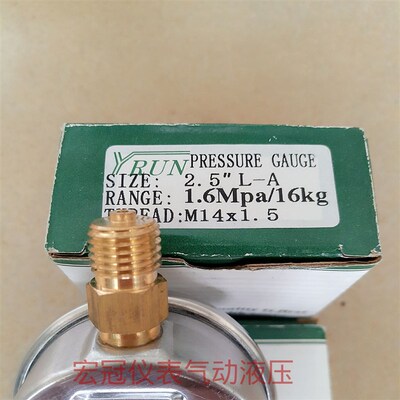 YRUN径向进口型不锈钢外壳耐震压力表60mm 油压表 液压表M14*1.5