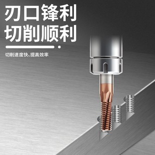 铣牙刀螺纹铣刀铝用全牙加工中心合金不锈钢钨钢铣刀 M3M4M6M8M10
