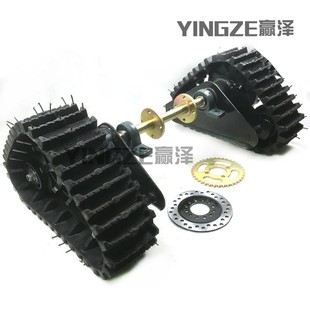 100CM后轴传动后桥 卡丁车雪橇车沙滩车配件履带60 改装
