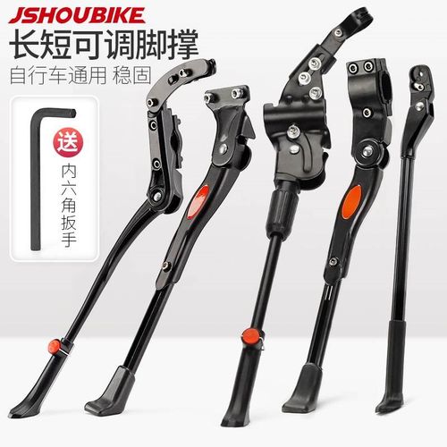 适用迪卡侬公路车脚撑 rc100rc120/speedgravel 支撑脚停车架配件