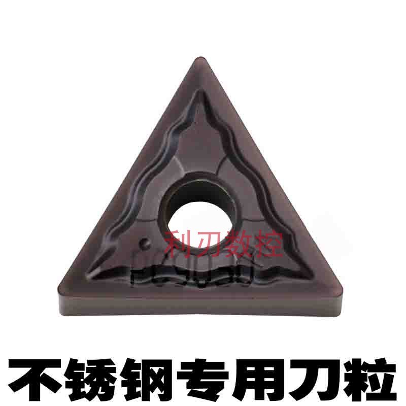 三角形数控车刀片TNMG160404 160408HA NC3020不锈钢件刀粒PC9030