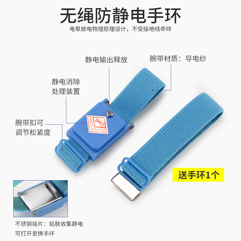 无线人体静电消除去除器工业无绳防静电手腕带家用工业防静电手环