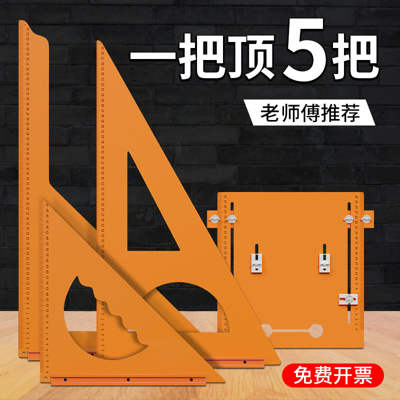 电木三角尺木工大全高精度角尺90度专用神器直角尺拐尺三角板方尺