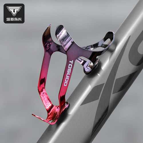 适配喜德盛RS360/380/450/500/7/6系列公路车水壶架通用水杯支架