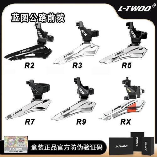适用喜德盛公路车直装式夹环前拨14/16/18/20/22/24速