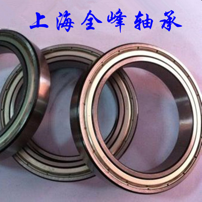 薄壁轴承深沟球薄壁轴承61924RS 61924ZZ 61926RS 61926ZZ 61928
