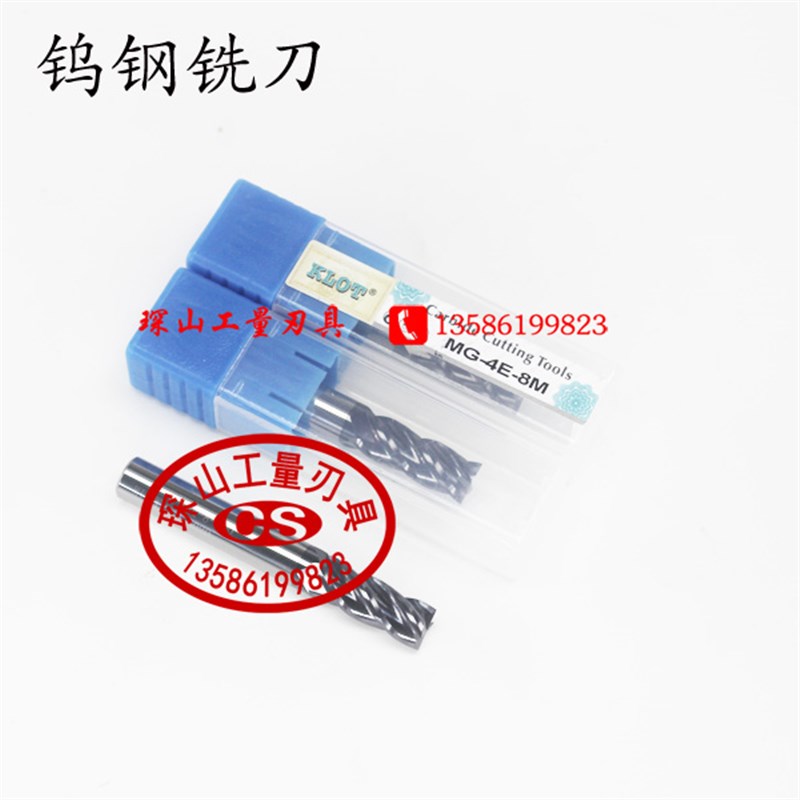 50度°LOT钨钢涂层铣刀/合金铣刀1/2/2.5/3/4/5/6/7/8/9/10/11