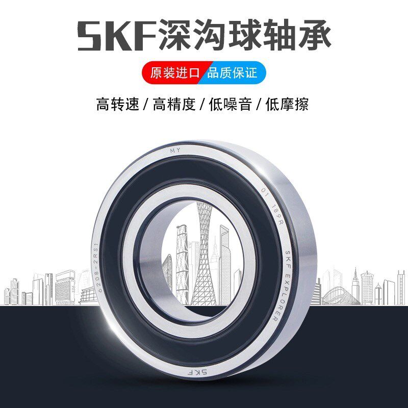 适用无极SR4max 无极350后轮后摇臂轴承进口高速轴承