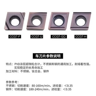 09T304FR 菱形精车镗孔刀粒内孔车刀片CCMT 0601 CCGT060202R