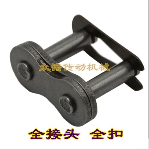 链条全接头 20A1 20A2 20B1 20B2 24A1 24A2 24B1 24B2