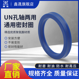 6.3液压密封圈 5.5 6.3