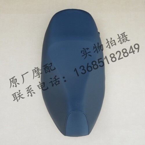 比亚乔都市飞翔BYQ125T3 FLY50 100 125通用座垫 坐垫 原厂座垫