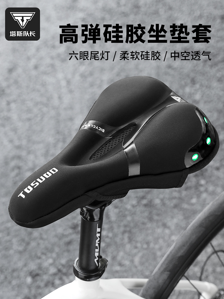 适用捷安特atx610/620/660/770/777/810/830/860鞍座坐垫套