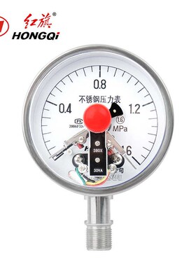 红旗YXC100BF全不锈钢磁助式电接点压力表016mpa 现货速发