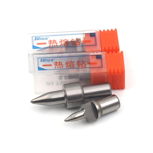 坚仕科Jansco热熔钻硬质合金拉伸钻头钨钢热钻圆口平口M3M4M5M6M8