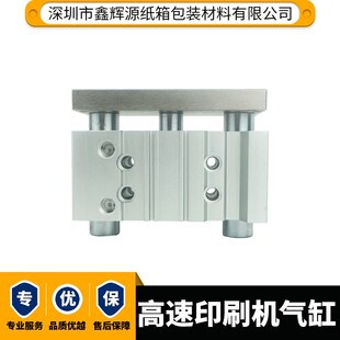 带导杆气缸高速印刷模切送纸气缸MGPM50-25纸箱机械配件气动元件