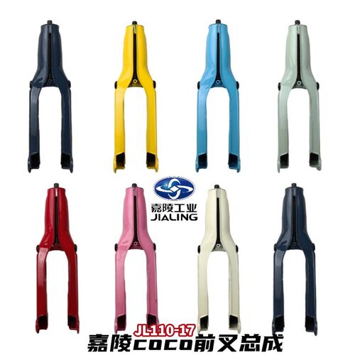 嘉陵coco前叉总成幼兽JL11017复古弯梁车前叉减震立管CUB方向柱