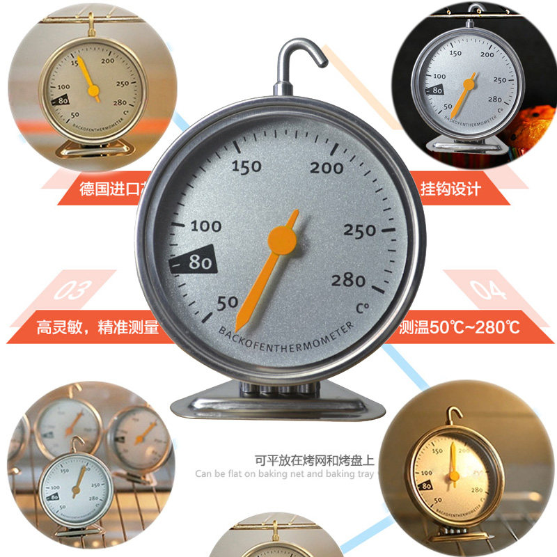 不锈钢烤箱温度计耐高温悬挂式座式 家用厨房温度计烘焙工具包邮