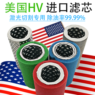 激光机专用油水分离器滤芯美国进口玻璃纤维CTA精密过滤器过滤芯