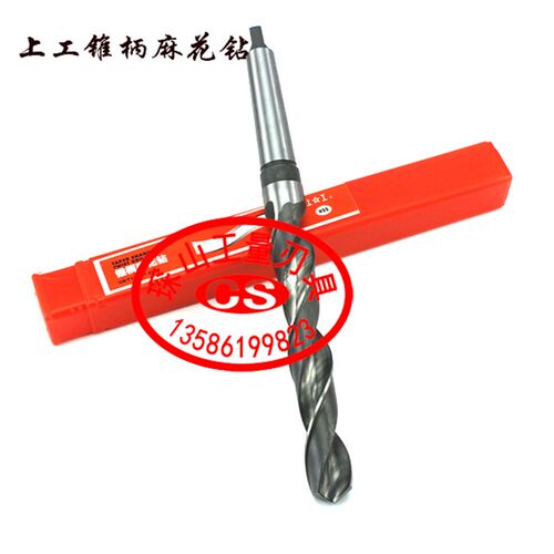 上工速钢6542锥柄麻花钻 莫氏锥钻25 26 27 28 29 30 31 32 33