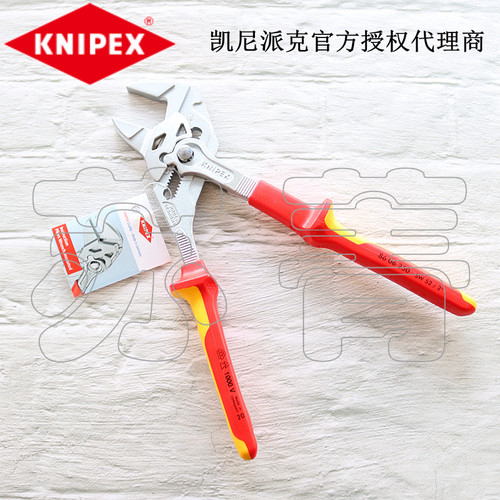 德国原装进口凯尼派克KNIPEX绝缘钳式扳手 8606250/86 06 250