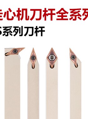 数控外圆刀/JSVJBR心机//走螺钉杆/式JSCLCRJSDJCRJSDN3CR全系列