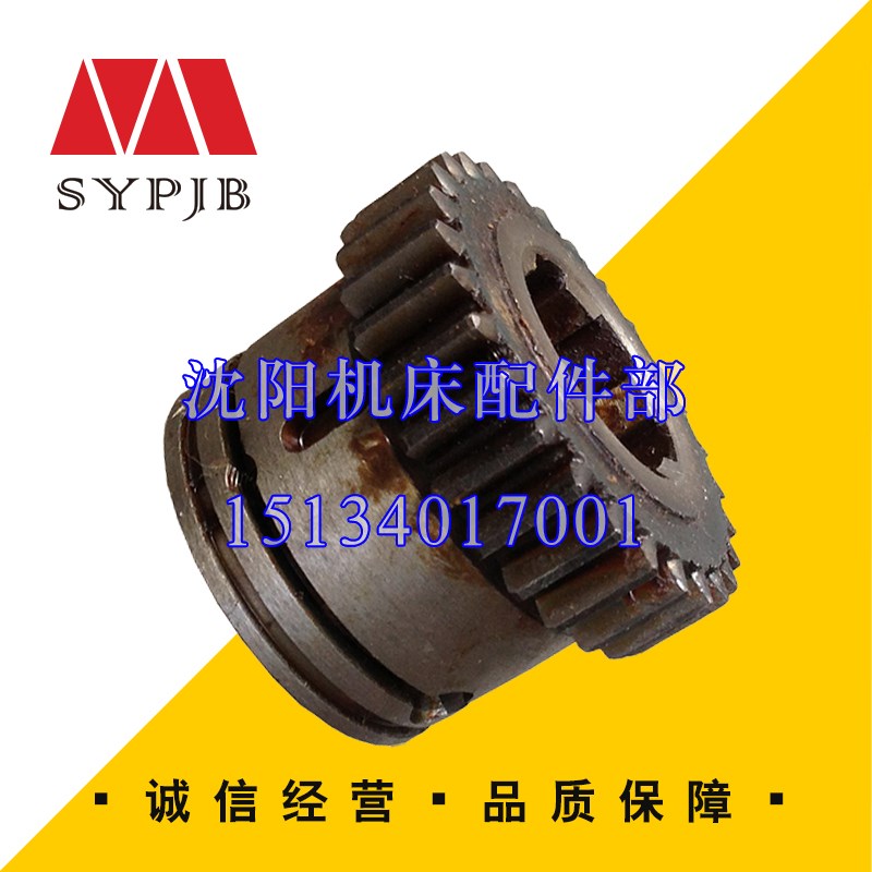 沈阳中捷摇臂钻床 Z3040 Z3025原厂直销 钻床齿轮 Z28  M2  21341