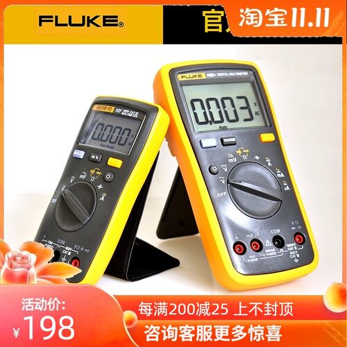 FLUKE福禄克万用表数字F15B+ F101 F17B+ F117C 116C F115C F179C