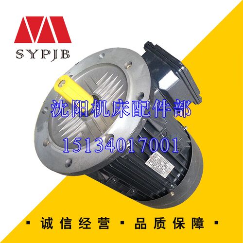 沈阳中捷摇臂钻床Z3050X16 Z3040主电机 Y112M-4 主轴箱电动机4KW