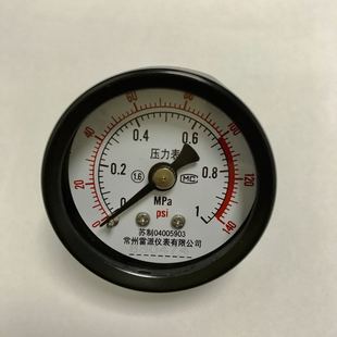 螺纹ZG1 40mm 40Z PT1 140psi 1mpa 轴向中文压力表