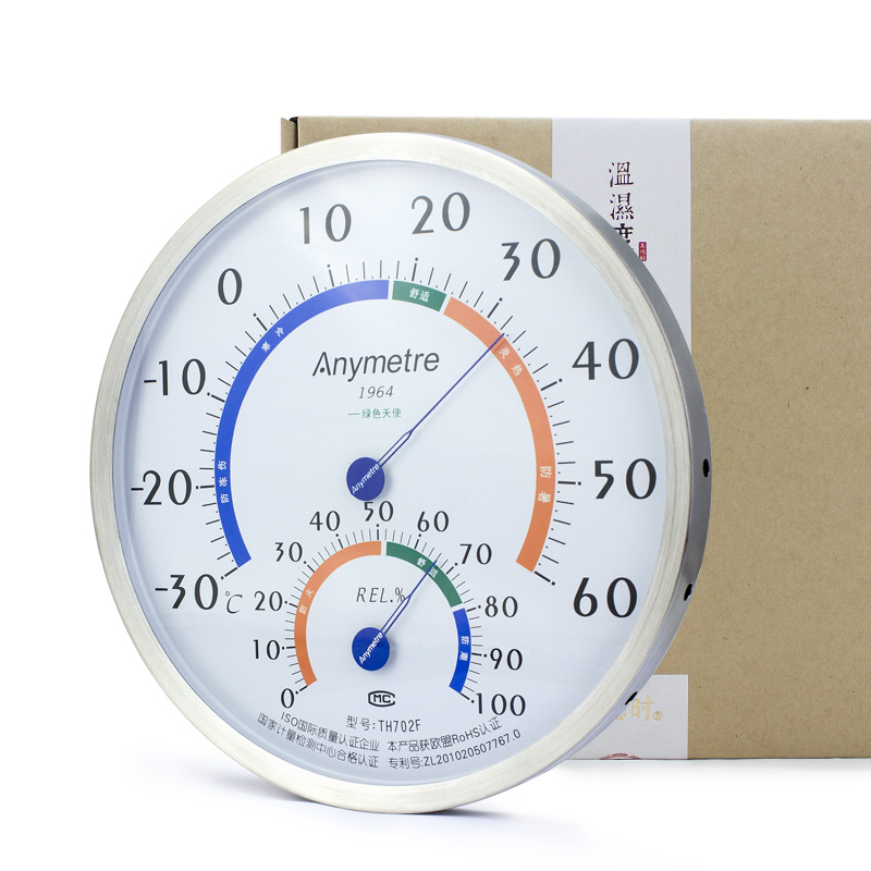 美德时TH702F高精度干湿温度计家用室内温湿度计婴儿工业温湿度表