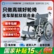 中进智行客铝合金轮椅老年人专用折叠超轻便携残疾人骨折国家补贴