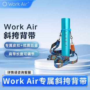 运动伴侣家用制氧便携式 氧气瓶高原吸氧充氧宝通用专属斜挎背带