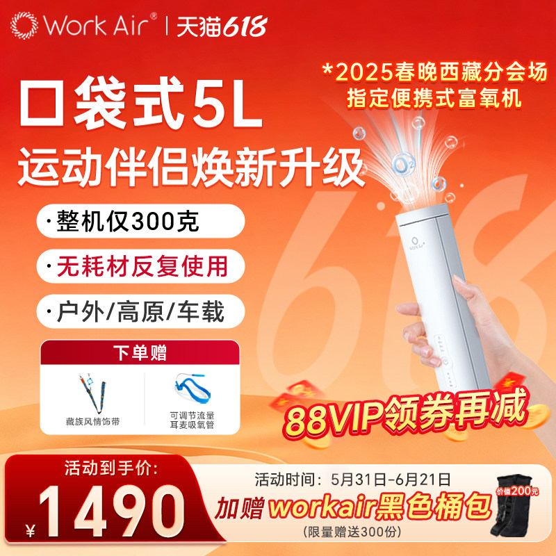 运动伴侣家用制氧便携式氧气瓶高原吸氧宝可充电口袋300克雪绒白