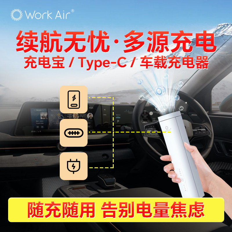 300克无限出氧高原旅行无压力