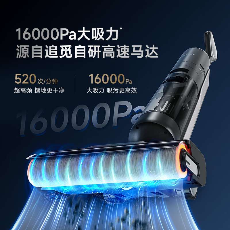 Dreame追觅H20 PRO助力版无线智能洗地机吸拖扫一体机梦想吸尘器