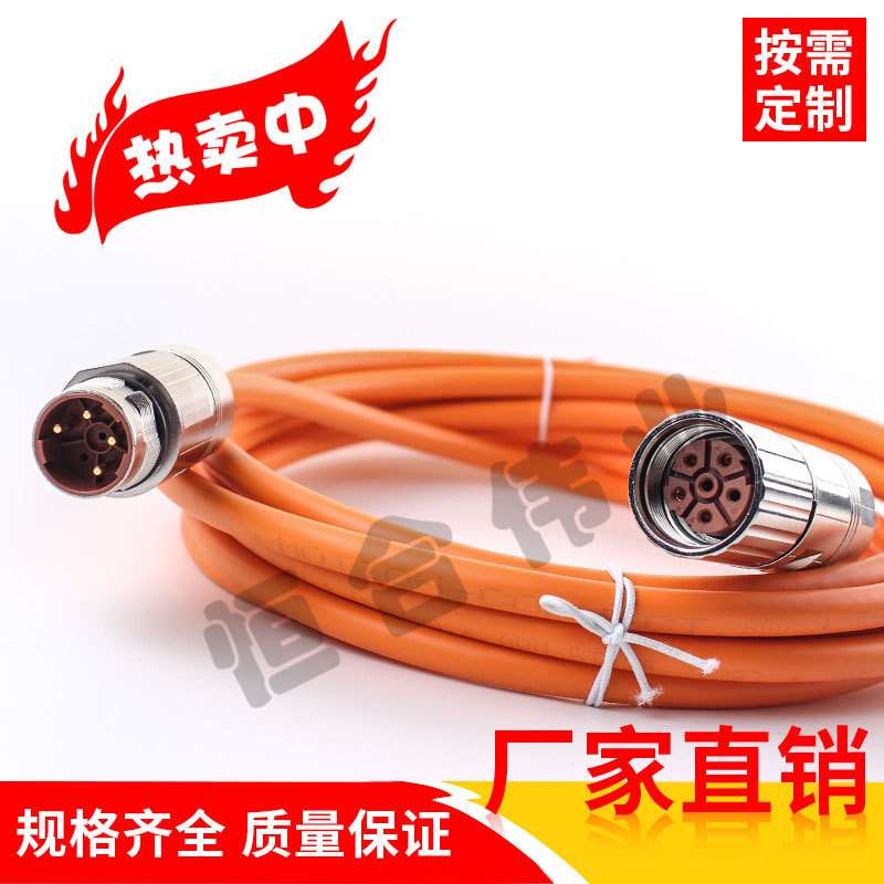 0LA00-P2_5M-0LU00电缆PUR外皮线缆型号4G1.5屏蔽 耐磨耐油防折弯