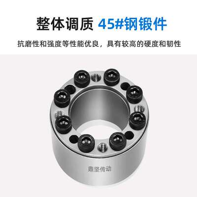 厂家直发胀紧套Z18型胀套TLK400免键轴衬涨套MLAT动力锁紧胀紧套