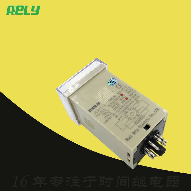 厂家直销JSS21-C无锡瑞莱RELY瞬时型数显时间继电器四位拨码AC220