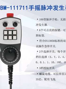 原装德国安士能HBM-112392发格HBA电子手轮数控CNC手摇脉冲发生器