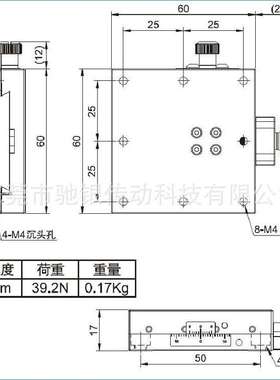 销售XY燕尾槽滑台SEMC1A-60手动微调精密型位移平台工作台
