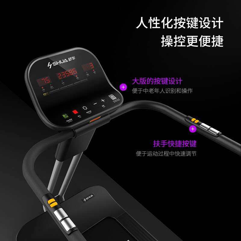 舒华（SHUA）SH-T5600家用减震全扶手走步机按摩跑带非平板跑步机