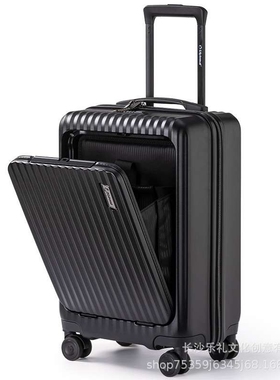 外交官DS-13099行李箱一键便捷开启前开盖登机箱商旅拉杆箱轻便