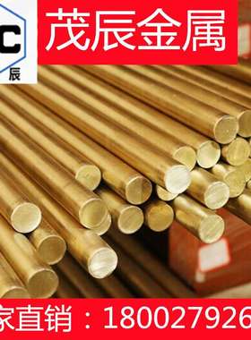 C35300 CDA353 C44300 CDA443 C46400 CDA464 C48500 UNS铜合金