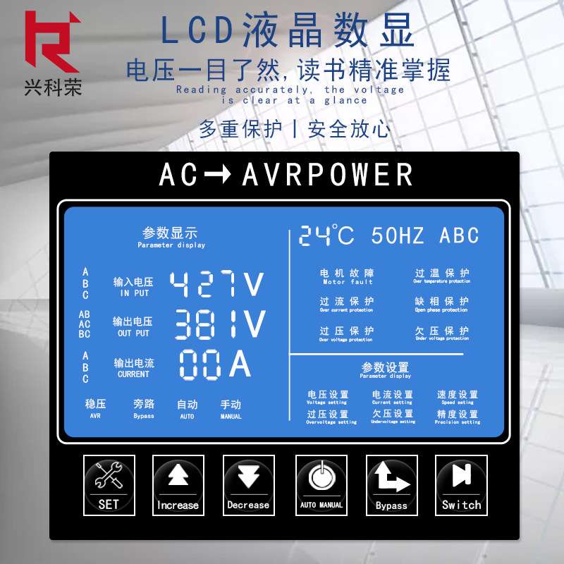 深圳厂家直销三相智能交流稳压器15KW 20 30 45 60 80 100KVA380V