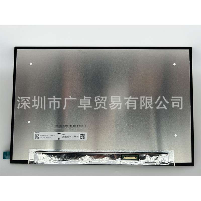 N140HCA-E5C N140HCA-E5B EEK G51 高清液晶显示屏幕
