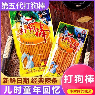 D正品打狗棒经典辣条周启