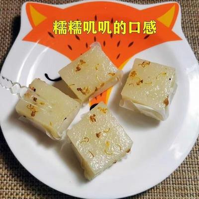 D正品桂林桂花糕正宗糯叽