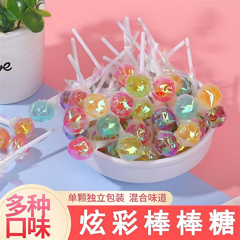 D正品千纸鹤迷你棒棒糖花束炫彩儿童球形糖果水果味便宜休